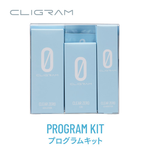 カイティ　カリグラム　クリアZEROセット カリグラム（CLIGRAM）CLEAR ZERO プログラムキット | ドクター