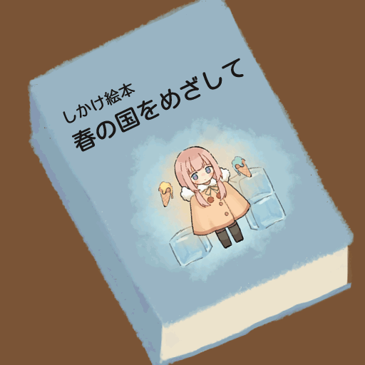 icon_20230622_032056.gif