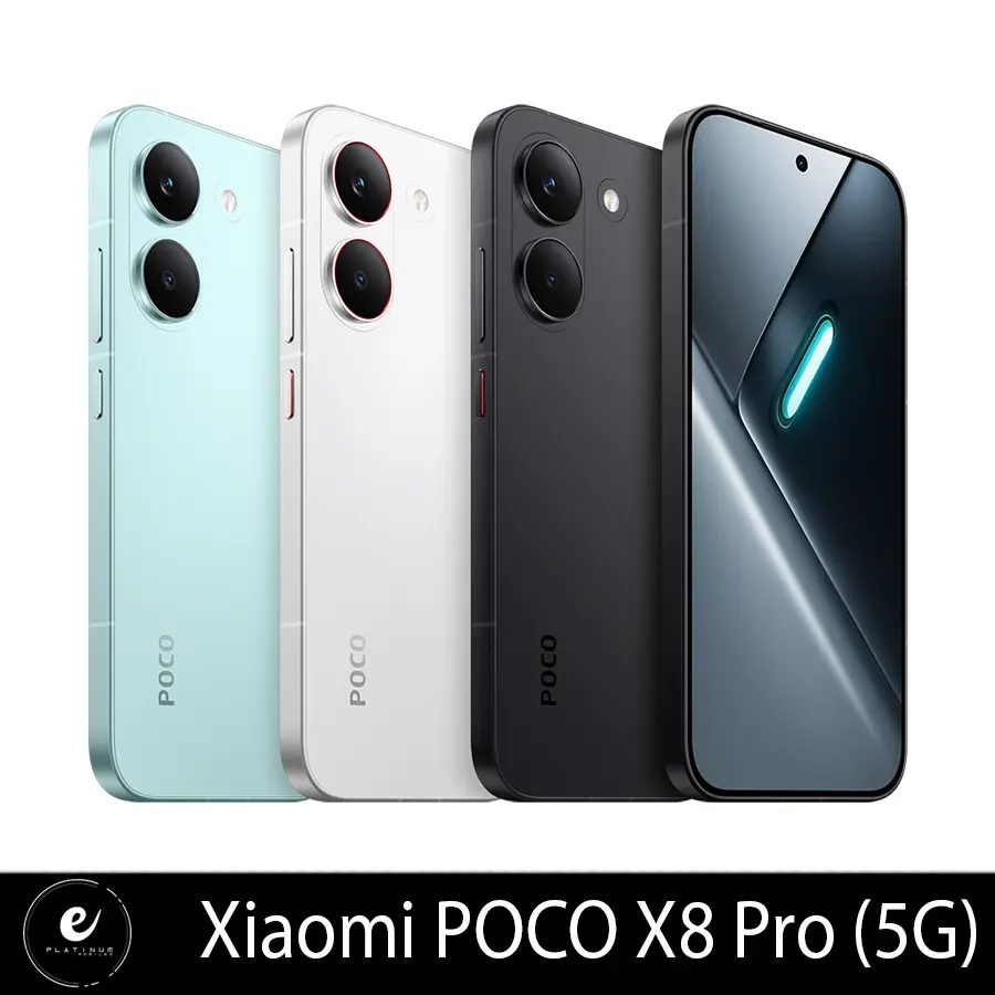 Poco X8 Pro (5G)