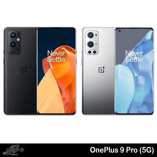 Oneplus 9 Pro E Mudhaafoshi Oneplus 9 Pro E Mudhaafoshi