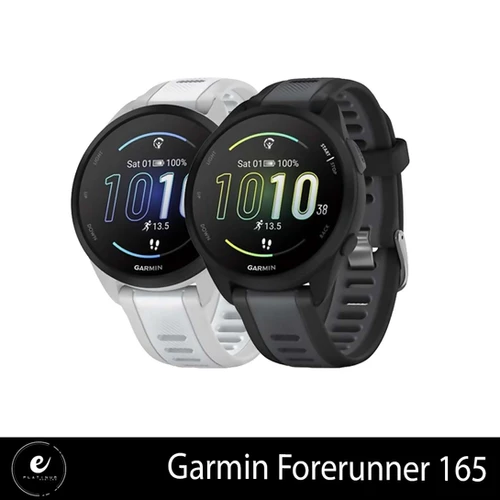 Garmin Forerunner 165 | E Platinum Mobiles