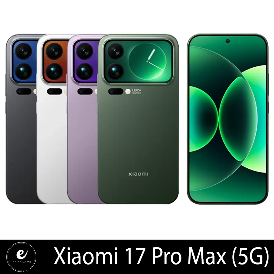 Xiaomi 17 Pro Max