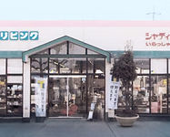湖西店.jpg