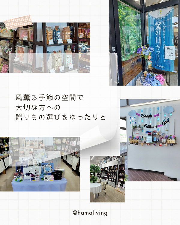 5月後半.png