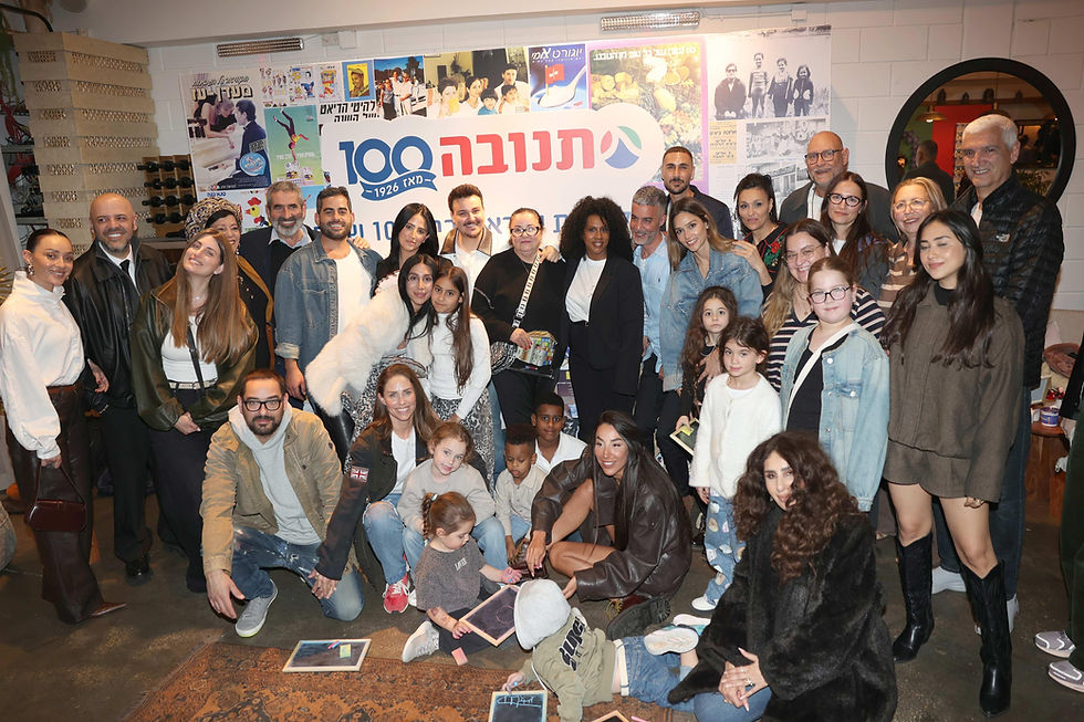 הכי משפחתי שיש: הסלבס הגיעו לחגוג 100 שנה לתנובה - אבל השאירו את הסטייל בבית