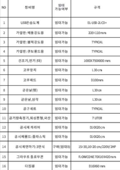 사진9.png