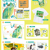 博物ふぇす11お品書