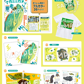 博物ふぇす11お品書