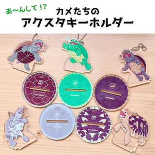 アクリルスタンド　キーホルダー