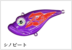 ぎょろっち | ウォーターランド