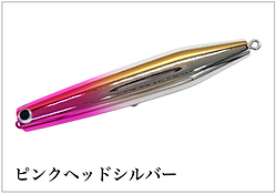 スプラッシュサウンダー | ウォーターランド