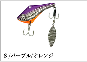 スピンソニック22&30 | ウォーターランド