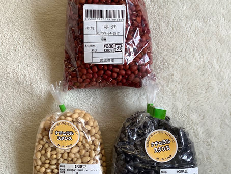 小豆