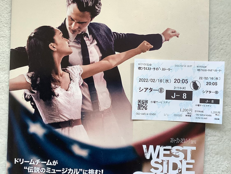 ウエスト・サイド・ストーリー