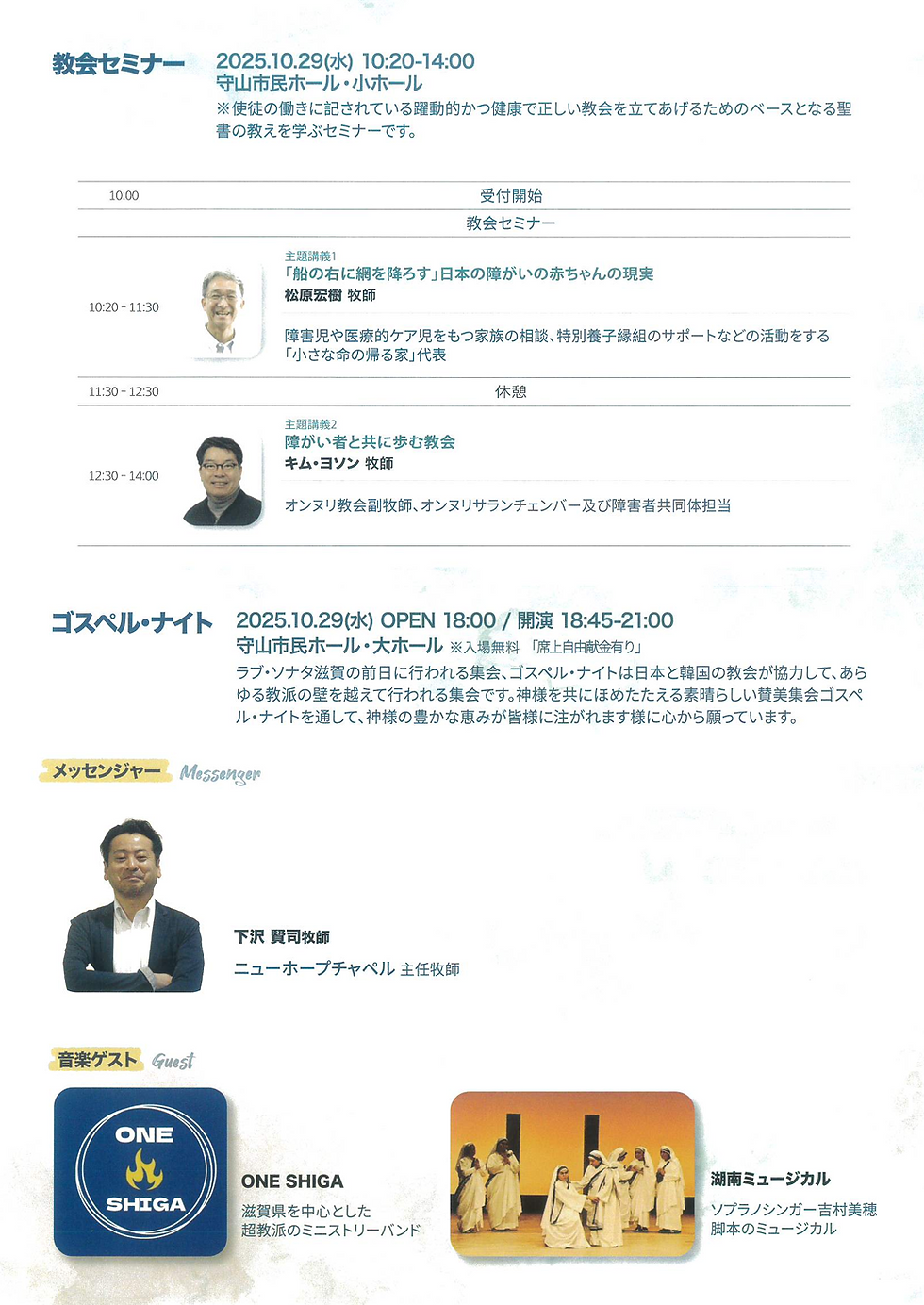 スクリーンショット 2025-10-27 144303