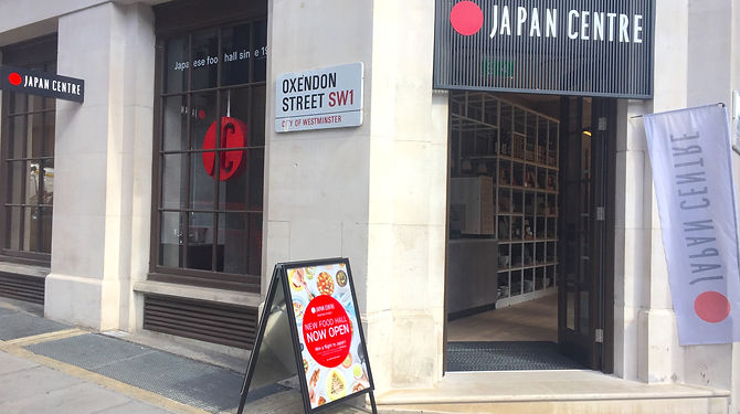 Japan Centre ジャパンセンター新店舗オープン!