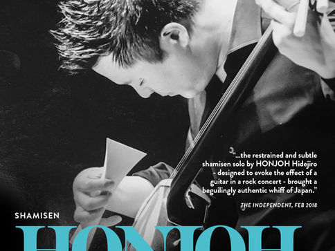 HONJOH HIDEJIRO 三味線奏者、本條秀慈郎 – avex Recital Series 2019