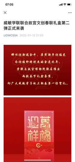 微信图片_20220413070635