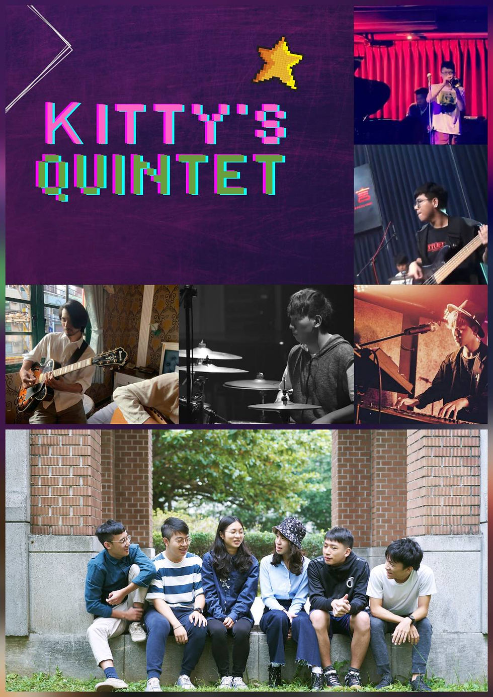 小貓歷險五重奏X馬鈴薯蘑菇