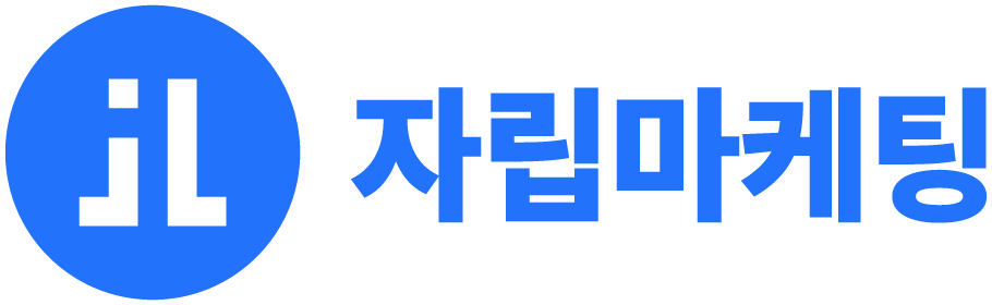 자립-로고2.png