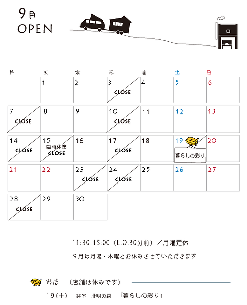 スクリーンショット(2020-09-14 13.45.55).png