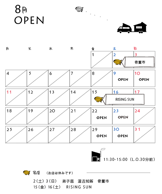 スクリーンショット 2025-07-29 1.11.50.png