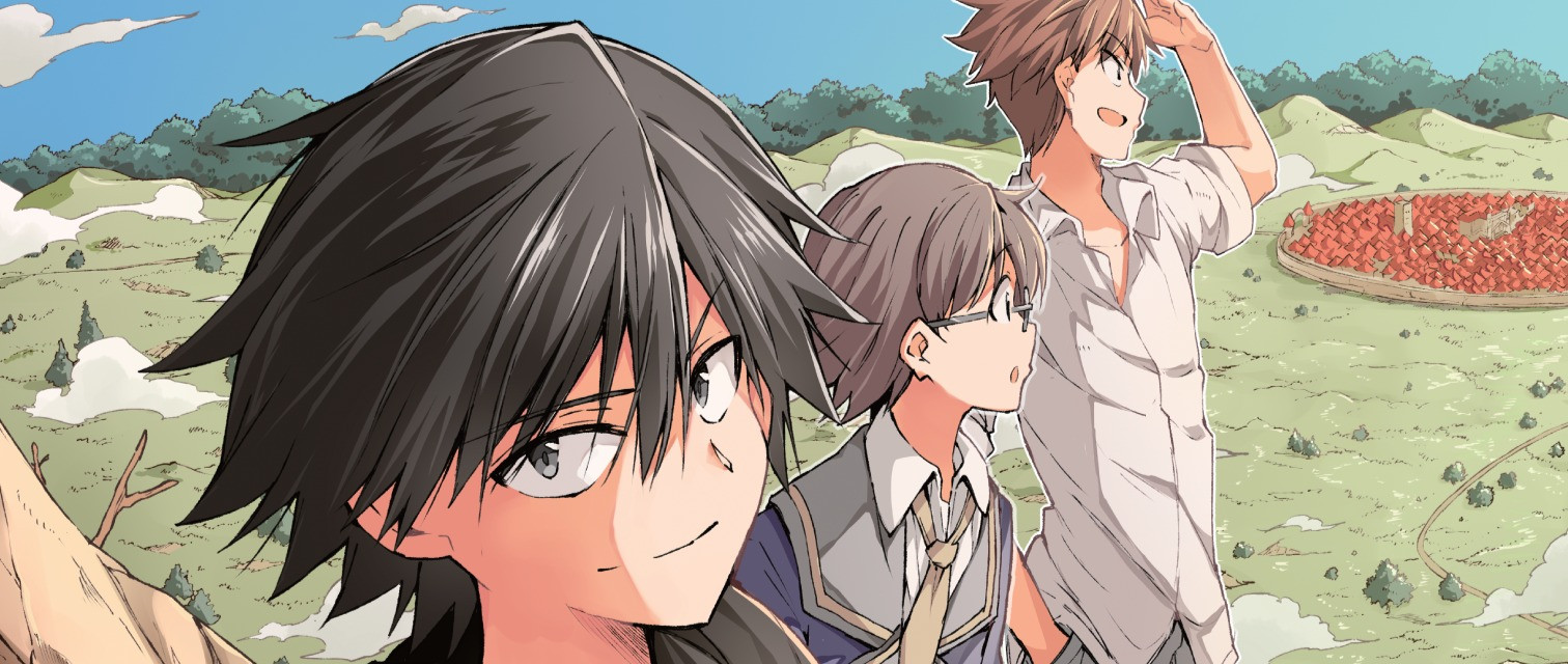 Loner Life in Another World Vol. 8 | Kaiten Books