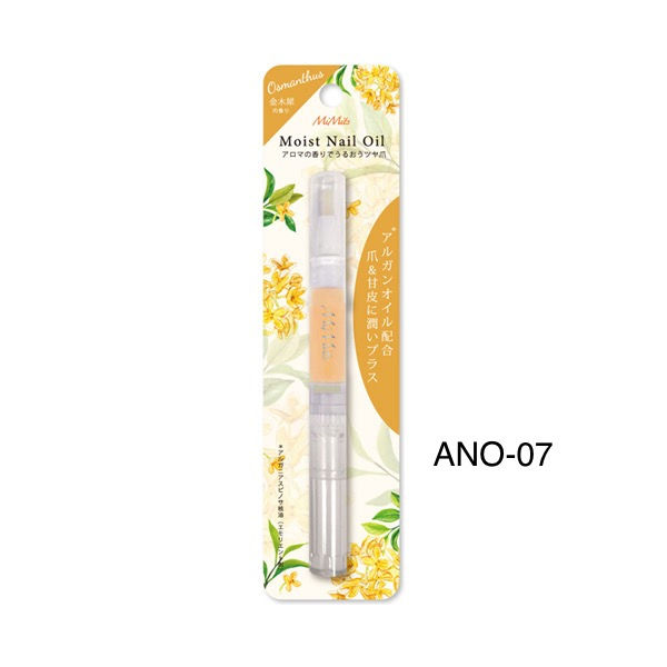 縮圖：MiMits Moist Nail Oil 滋潤指甲油 2ml