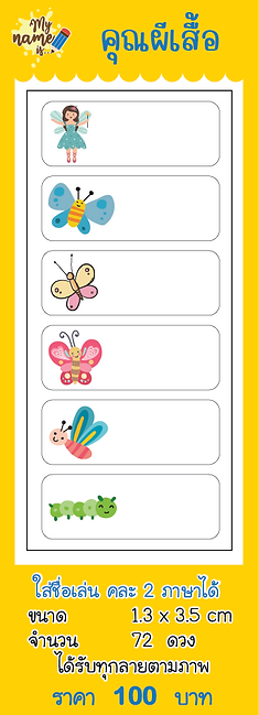 Screen Shot 2567-03-03 at 19.05.01.png