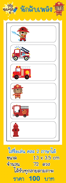 Screen Shot 2567-03-03 at 20.48.51.png