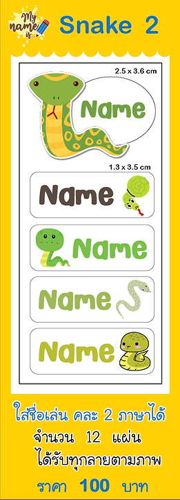 Screen Shot 2568-01-04 at 03.08.58.png