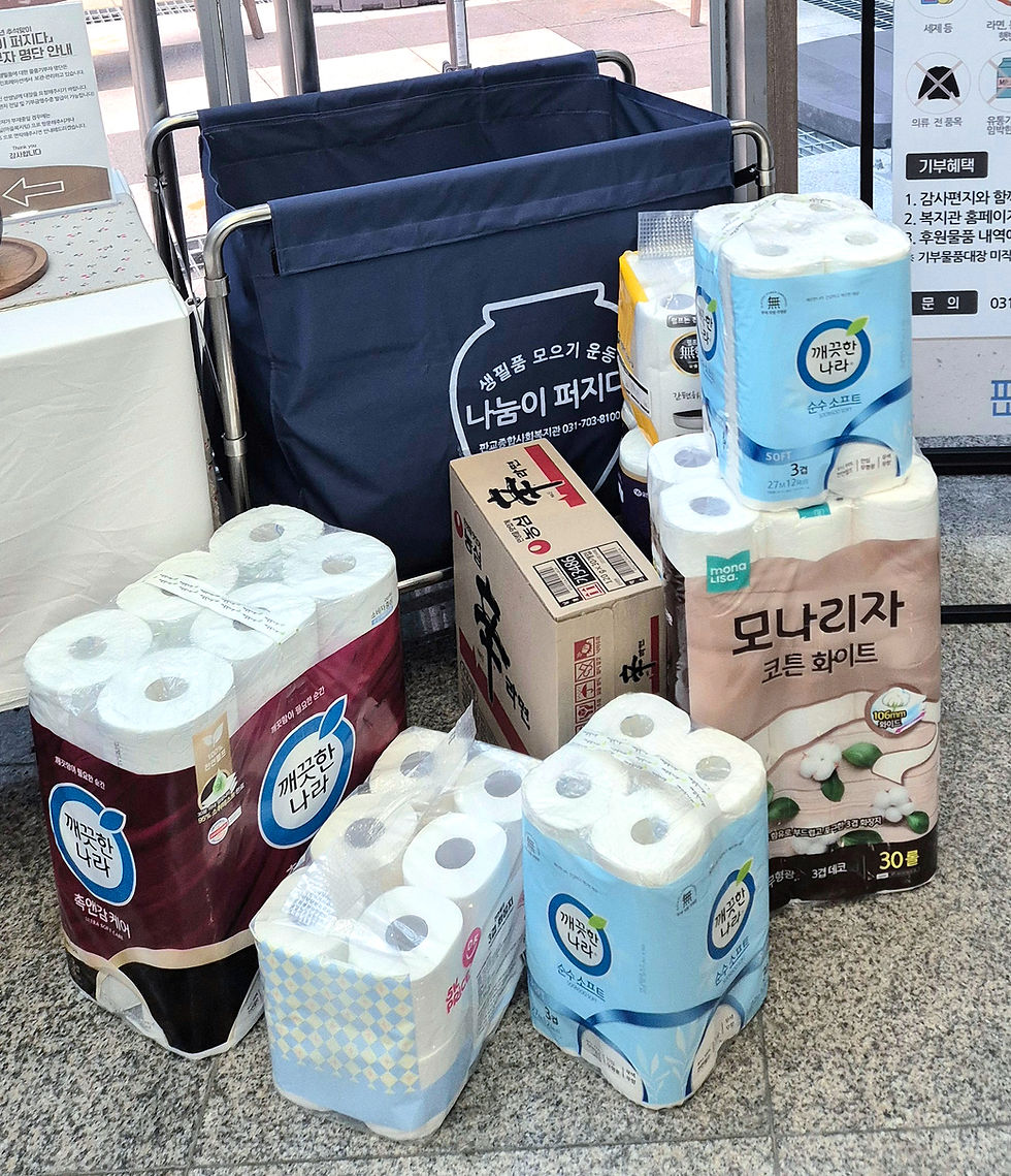 KakaoTalk_20251231_172716887_edited