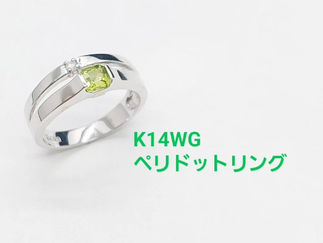 K14WG⁡⁡ペリドットリング⁡⁡(FSF26B)⁡