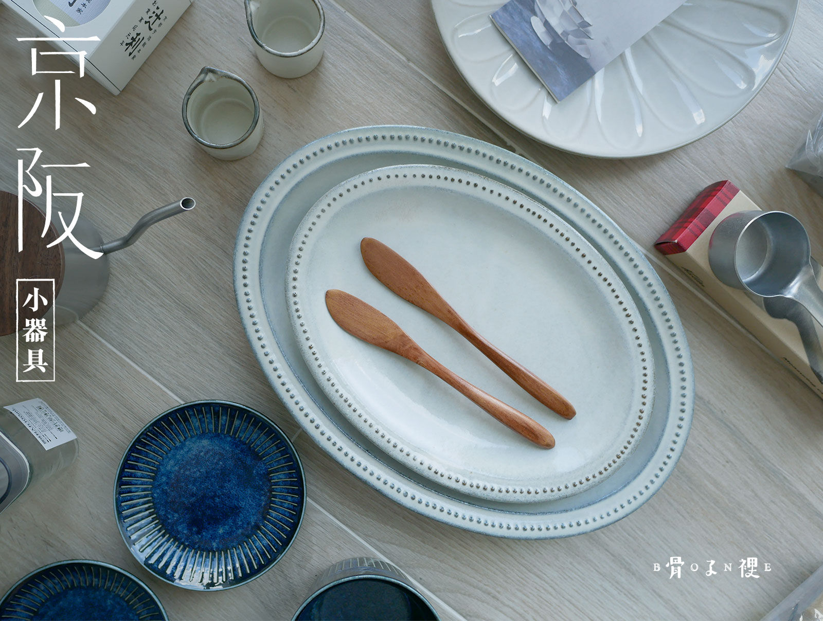 Kyo-Osaka Little Things