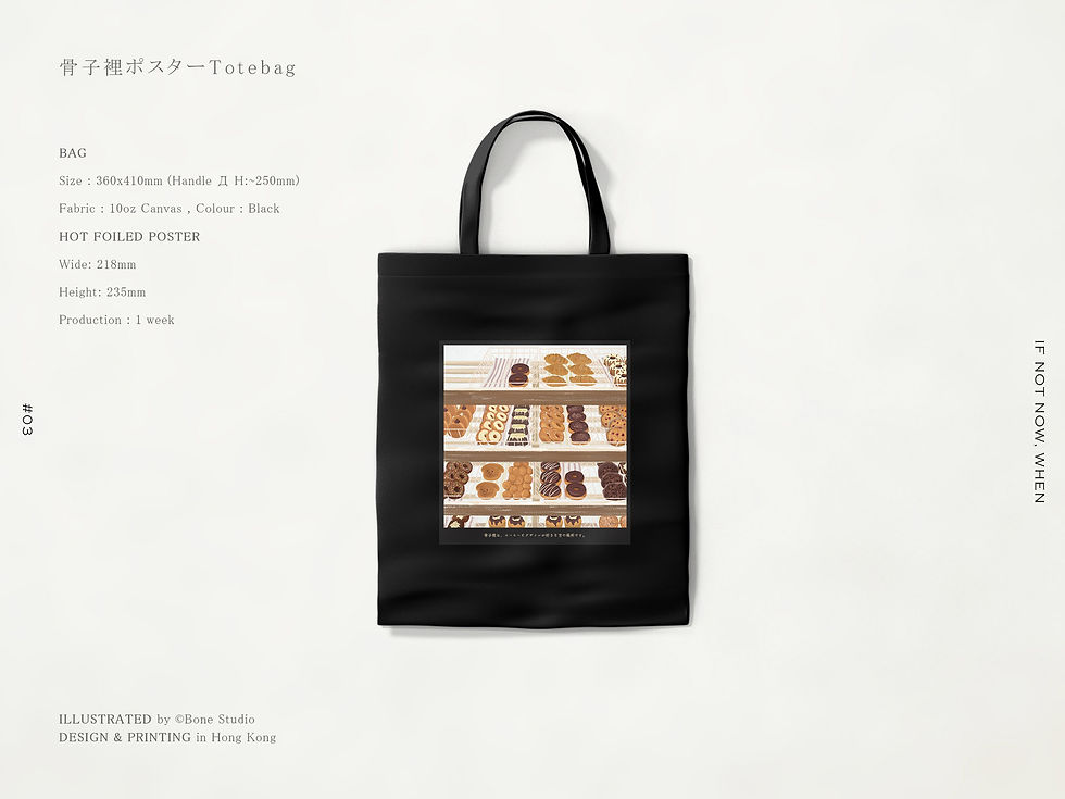 Thumbnail: ART/ B.S. Poster Tote Bag