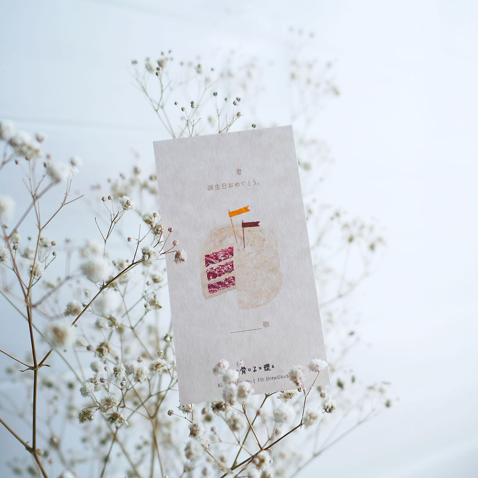 Thumbnail: B.S. Special Edition Coffee Gift Set