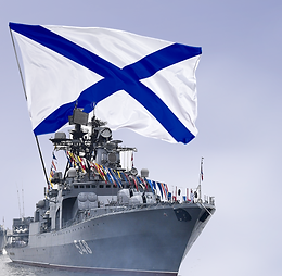 Поздравляем с Днём ВМФ