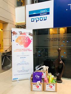 2021- אלבום 3.jpeg