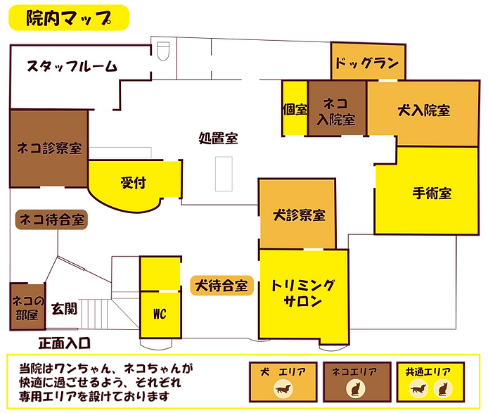 院内マップ.png