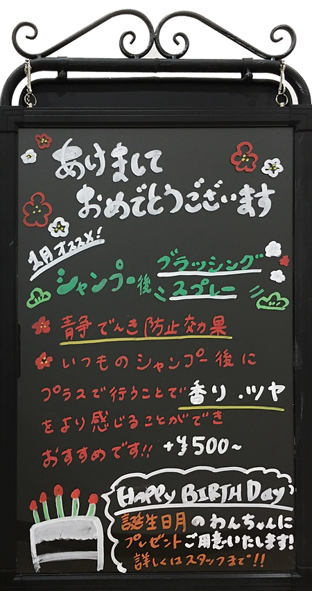 トリミングオススメ_2021年01月.png