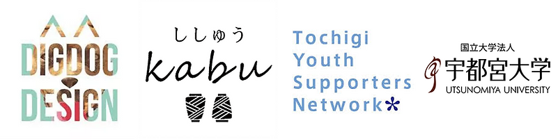 地域の皆さまと.png