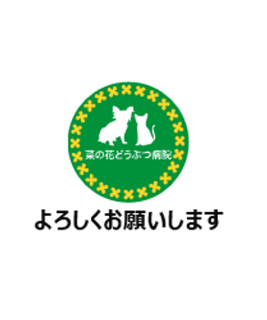 挨拶アイコン.PNG