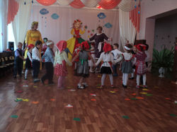 "Праздник осени".