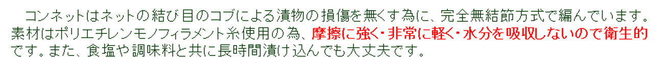 株式会社アダチフィルター