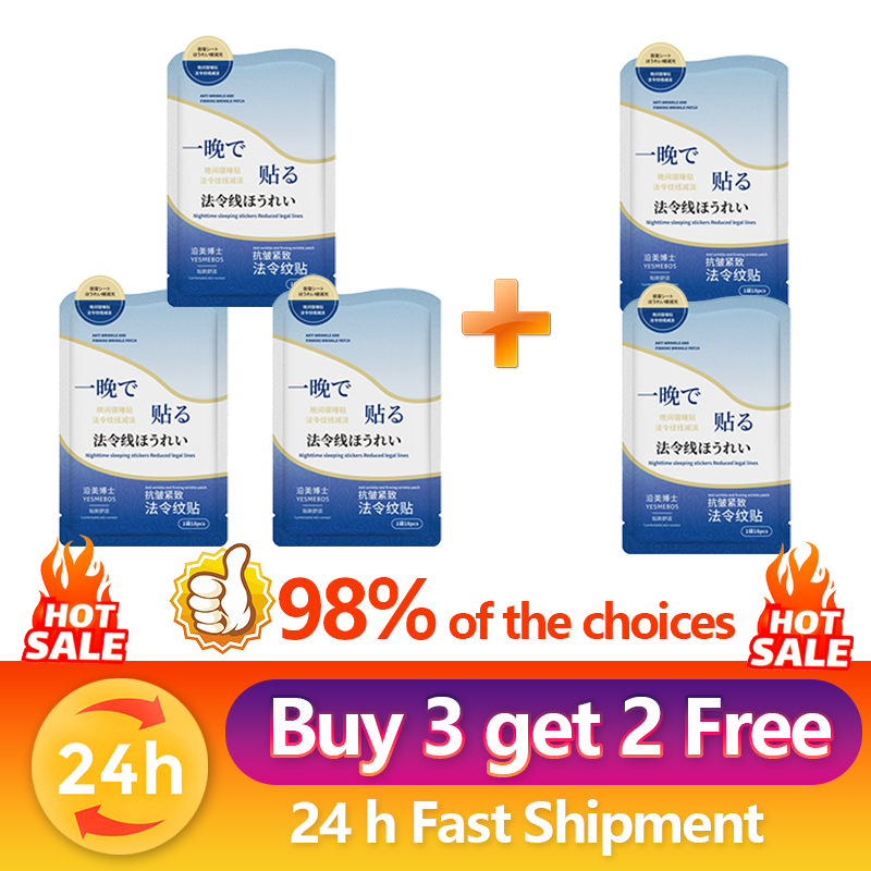 Thumbnail: Collagen PDRN Nasolabial Folds Patch Contain Hyaluronic Acid Instant Fade Fine L