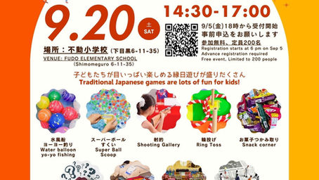 下目黒縁日への出店