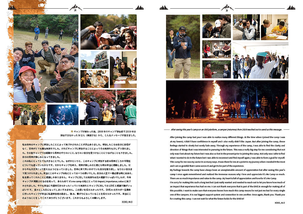 サムネイル： It's ME Camp 2019