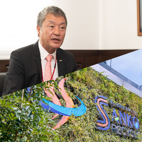 サンコーリサイクル株式会社