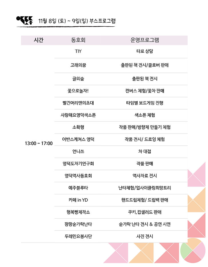 제목을 입력하세요 2.jpg