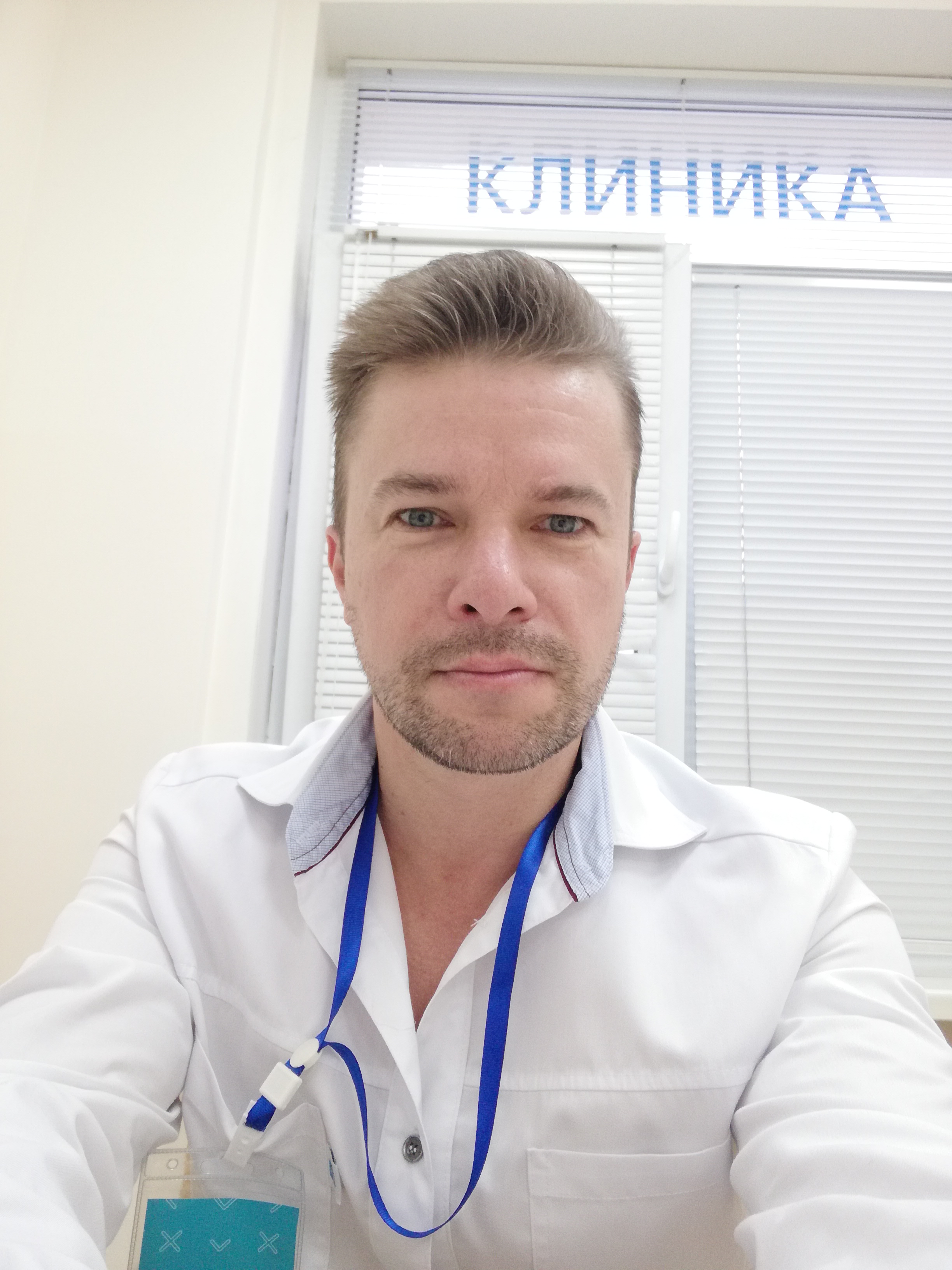 Фото автора: Уролог